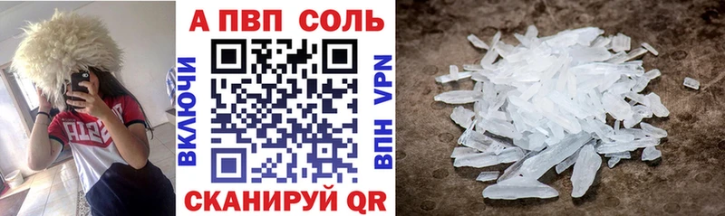 Где можно купить наркотики Воркута ГАШИШ Канабис КОКАИН Alpha PVP АМФЕТАМИН МЕФ