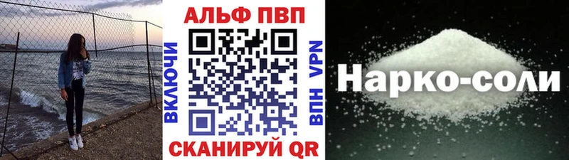 продажа наркотиков  дарк нет официальный сайт  Alpha-PVP СК КРИС  Воркута 
