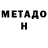 КОКАИН VHQ Alato Kanekimaro