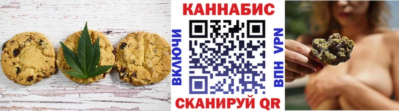 Cannafood марихуана  Воркута 