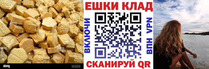 Экстази Punisher  Воркута 