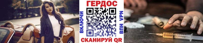Героин гречка продажа наркотиков Воркута