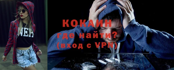 трава Бронницы