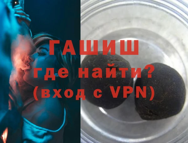 мефедрон мука Бугульма