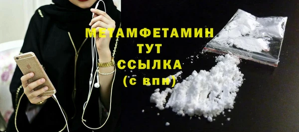 трава Верхнеуральск