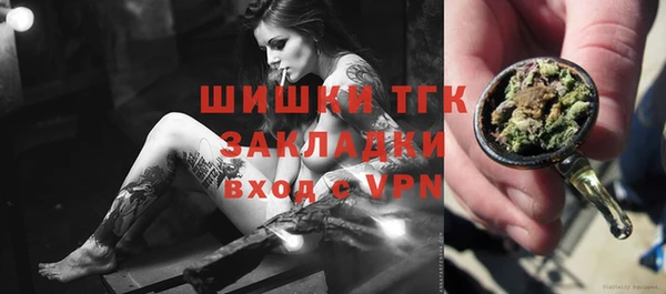 меф Верея