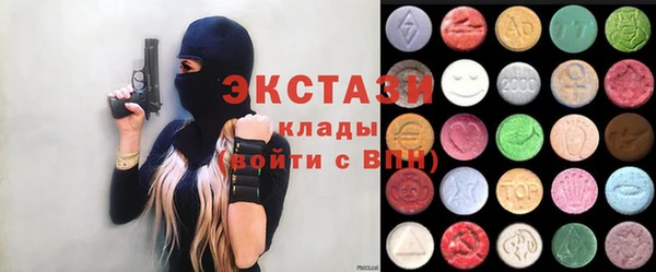трава Верхнеуральск