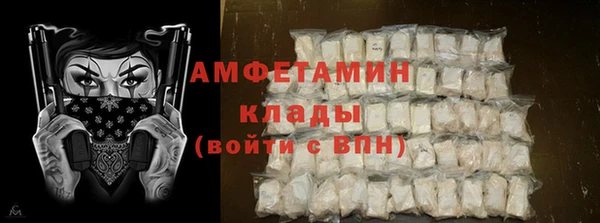 трава Верхнеуральск