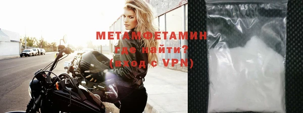 дистиллят марихуана Бородино