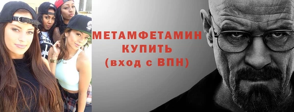 трава Бронницы