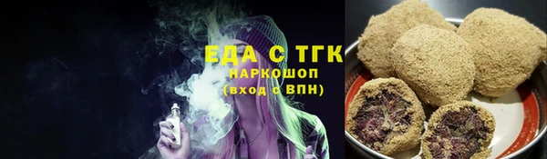 мефедрон мука Бугульма