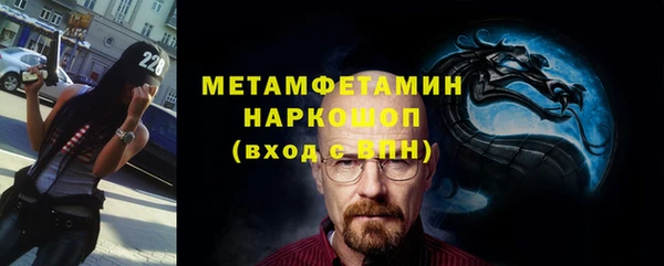 трава Верхнеуральск