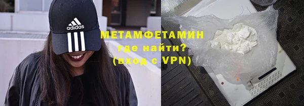 меф Верея