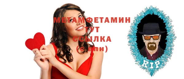 трава Бронницы