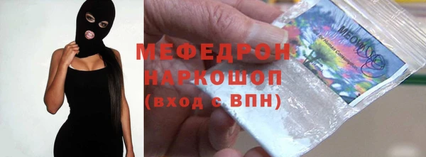 трава Верхнеуральск