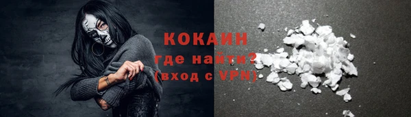 мефедрон мука Бугульма