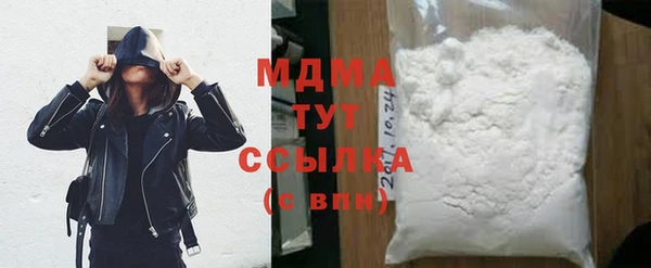 трава Бронницы