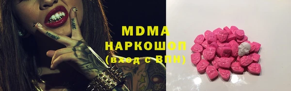 дистиллят марихуана Бородино
