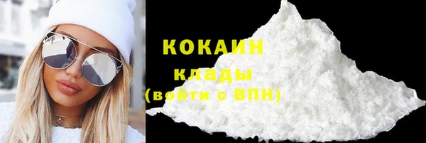 мефедрон мука Бугульма