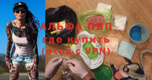 меф Верея