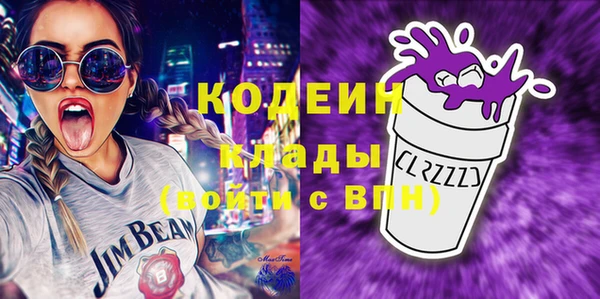 трава Бронницы
