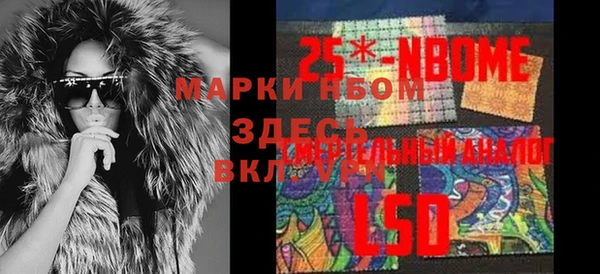 меф Верея