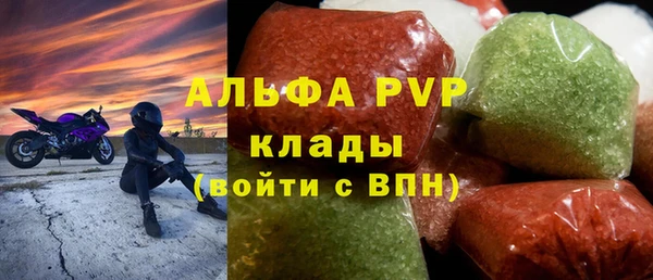 трава Верхнеуральск