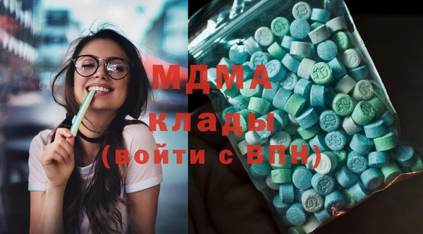 дистиллят марихуана Бородино