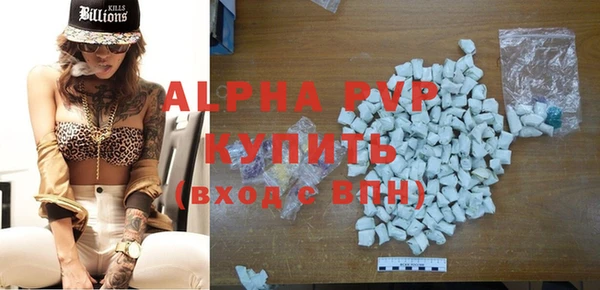 дистиллят марихуана Бородино