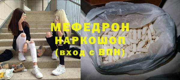 трава Верхнеуральск