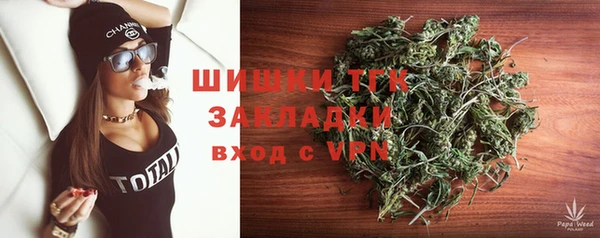 дистиллят марихуана Бородино