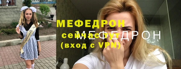 трава Бронницы