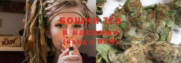 мефедрон мука Бугульма