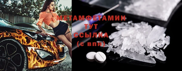 меф Верея