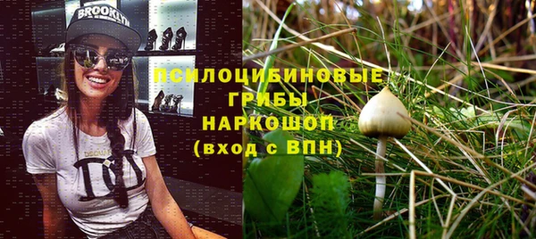 меф Верея