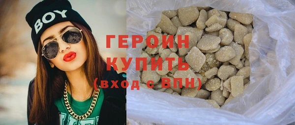 трава Бронницы