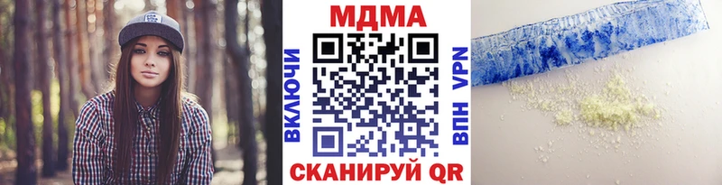 MDMA кристаллы  Воркута 