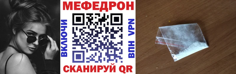 Меф VHQ ОМГ ОМГ ТОР Воркута