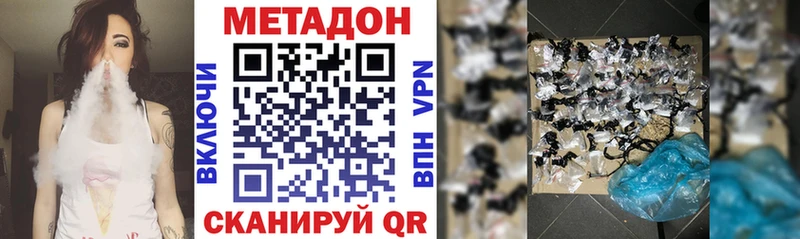 МЕТАДОН VHQ  Воркута 