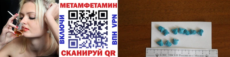 даркнет сайт Воркута Первитин мет