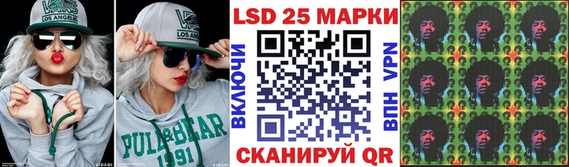 omg маркетплейс Воркута Марки 25I-NBOMe 1500мкг