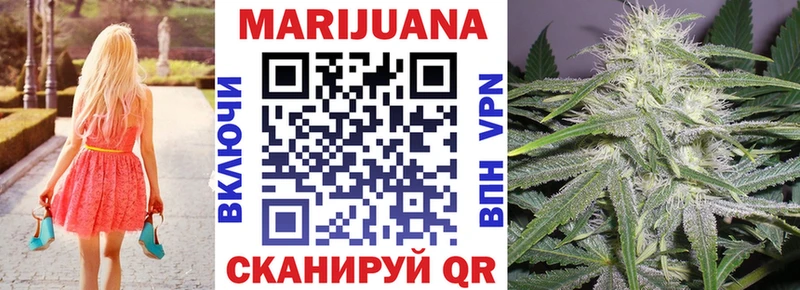 Бошки марихуана Amnesia  Воркута 